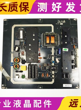 原装麦格米特 JAV PCTV42E900电源板 MP139-CH MP128S测好发货