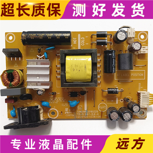 原装 优派 VX3209-2K-CN 电源板 VS16441电源板 715-PL1067-2LK-4