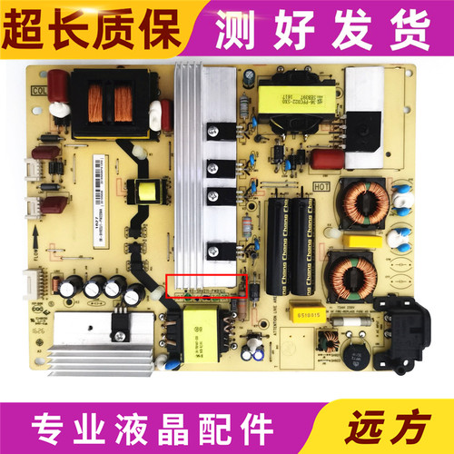 原装东芝55U66EBC电源板