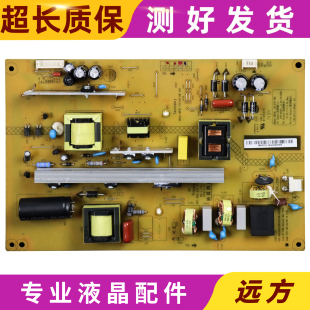 长虹LED50C2000I LED55C2080i电源板HSL35D-2MC XR7.820.372 V1.1