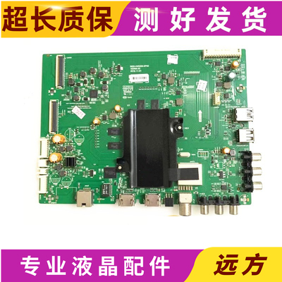 松下TH-43/55/49DX680C主板