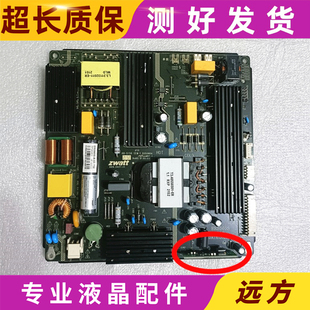 东准42寸-65寸LED液晶电源ER5565S升压一体广告机常用电源ER9569S