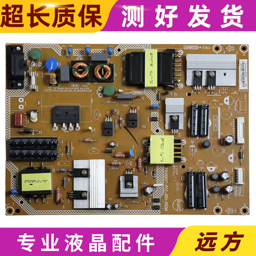 飞利浦55PFF5650/T365PTT5652/T