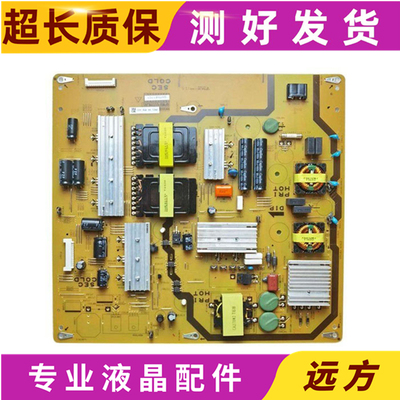 原装夏普QPWBFG559WJN1电源板
