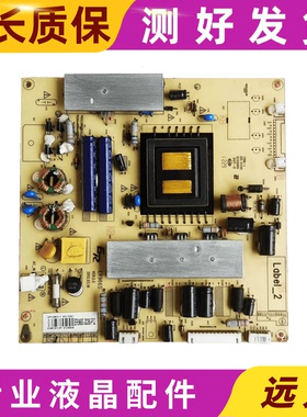 原装创维32HME8000 R33 电源板ER966S ER966S-64240-P02 测试好
