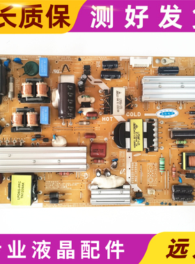 原装三星UA40ES5500R/46ES5500R电源板PD46A1C-CSM BN44-00502A/E
