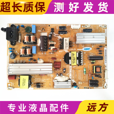 原装三星BN44-00502A/ER电源板