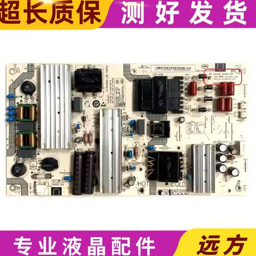 原装小米L70M5-4A电源板SHG7002A-248E 25-DB5762-X2P1测好现货