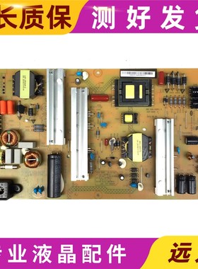 原装长虹55Q2N 55G3 电源板 HSL75D-2SA 480-I XR7.820.529V1.3