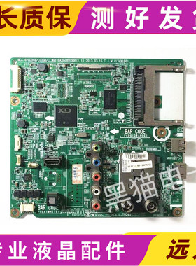 原装LG 42/47/50/55LN5450-CT/LN5400-CN主板EAX64891306配屏可选