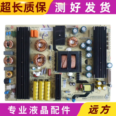 原装海尔LS55H510X/N65A5M