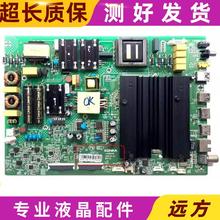 原装康佳LED55X8 55P9 55P8 55SN2主板35023179屏72001746YT/2120