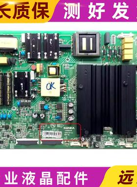 原装康佳LED55X8 55P9 55P8 55SN2主板35023179屏72001746YT/2120