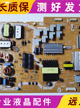原装松下TH-60AS670C TH-60AS620C电源板TNPA5931 1P测试好