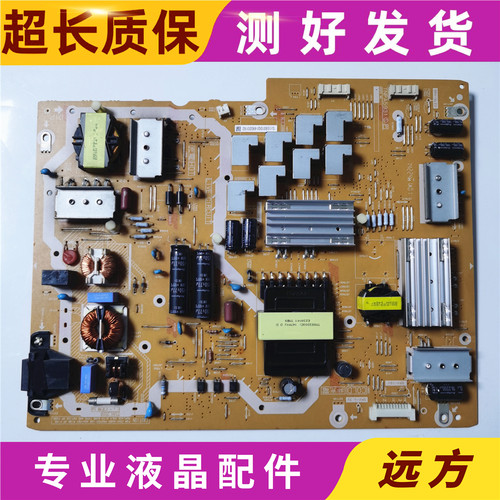 原装松下TH-60AS670C TH-60AS620C电源板TNPA5931 1P测试好