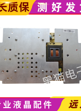 原装 康佳LC47DS60DC/LC42FS81DC电源板34005553 KPS300-01A