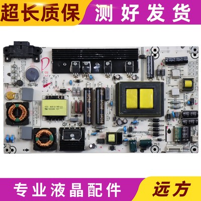 海信LED50K20JDLED55K20JD电源