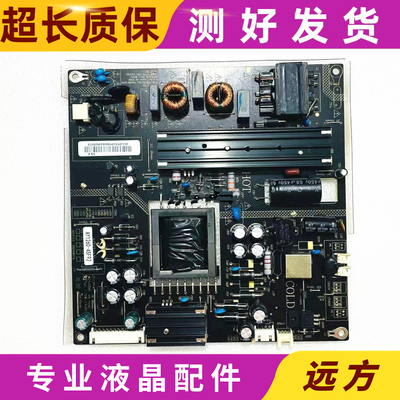 原装超能看尚电视CANTVC42SD320