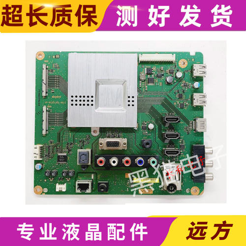 索尼KLV-55EX630主板1P-0125J02
