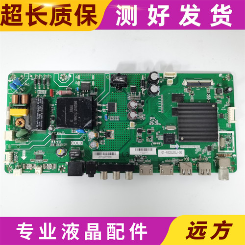 主板TP.HV310.PB762驱动板