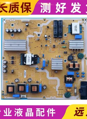 现货原装 PSLF141401MA 电视电源板 UHD43 0500-0614-0880 测好