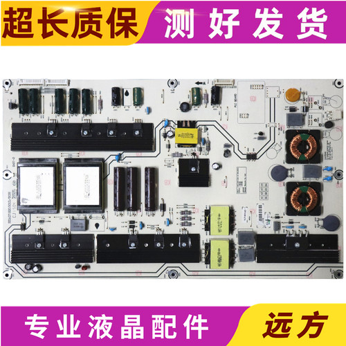 原装海信LED65XT880G3DF电源板