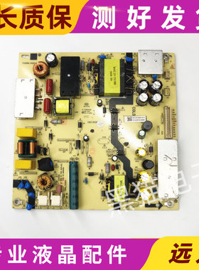 海尔U55H3 LS55H640H 55N6 LE49C51/55KX1电源板TV5006-ZC02-02