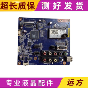 索尼 KLV-40BX425\40BX423\32BX320 主板 1P-010BJ05-4011 测好