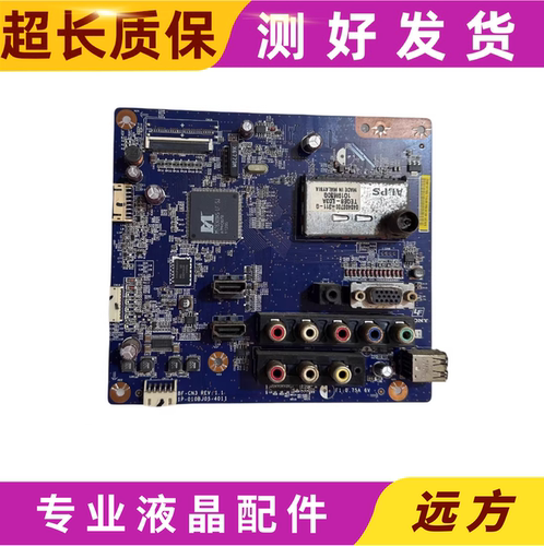 索尼 KLV-40BX425\40BX423\32BX320 主板 1P-010BJ05-4011 测好