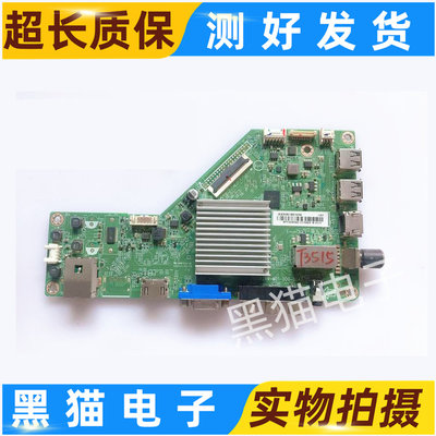 原装 飞利浦50PUF6461/T3主板715G8299-M01-000-004T屏可选