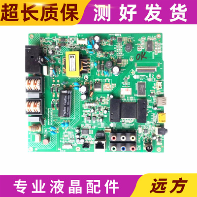 康佳主板35017833屏可选