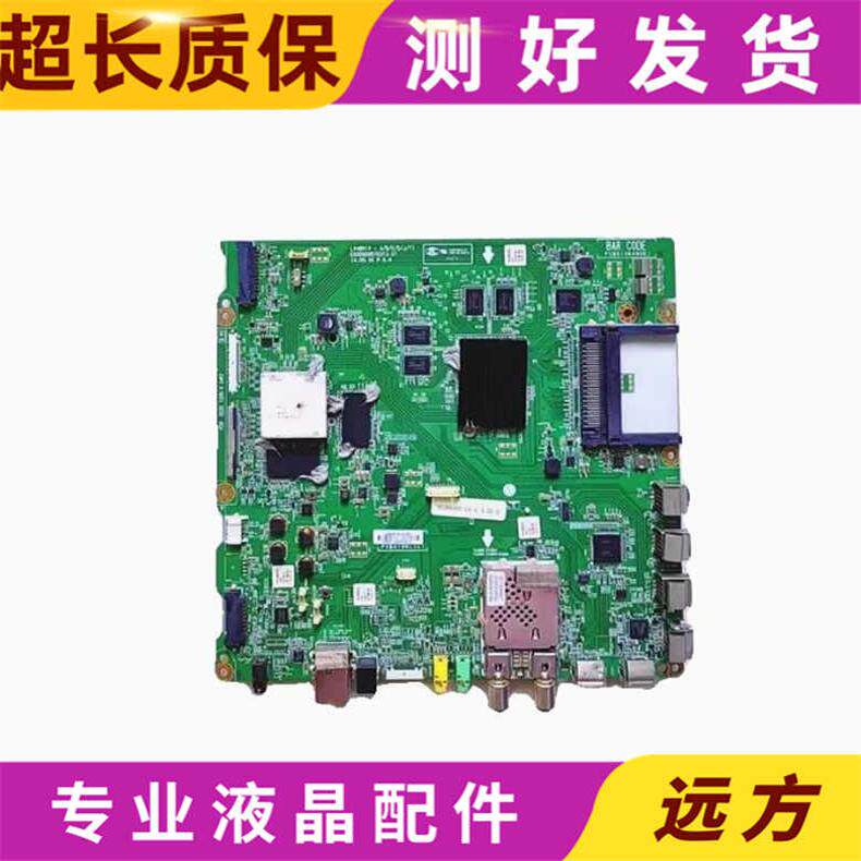 原装LG 40UB8000/42UB8200/ 49UB8300/55UB83电视主板EAX66085703