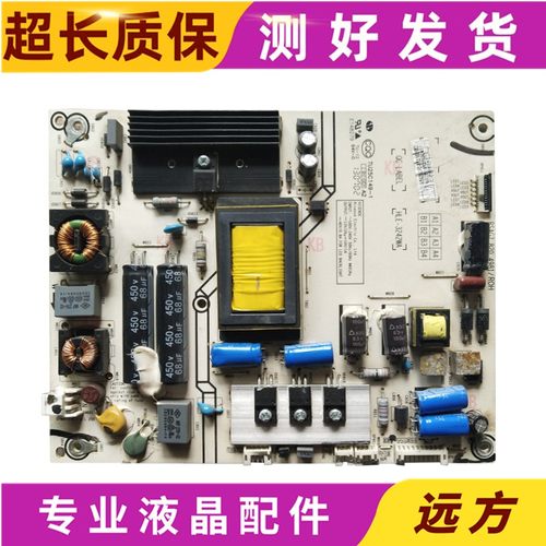 原装海信LED42K360X3D电源板