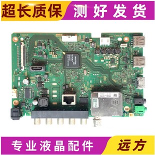 48R550C液晶电视主板 894 原装 KDL 094 屏NS5S480VND02 索尼