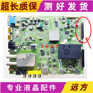 55E80RA主板5800 A8M860 0010 创维42 1000 0030 880 原装 870