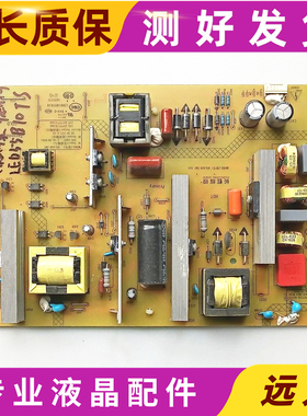 原装长虹液晶LED55B10TS电源板HSL45D-2MI 315 XR7.820.516V1