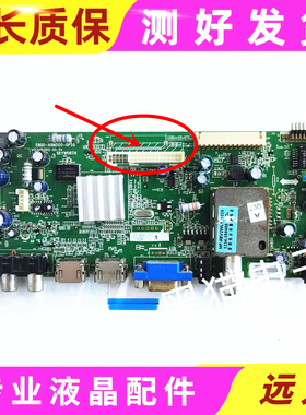 原装 创维32E600F液晶电视主板5800-A8M500-0P60/50配屏SEL320V