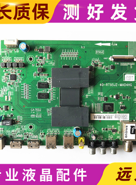 原装 D49A561U D49A620U主板40-RT95JZ-MAD4HG配LVU485SE4L屏