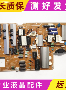 原装三星UA60F8000AJ电源板 BN44-00637B/A L60U2P-DHS