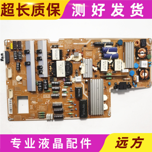 三星UA60F8000AJ电源板 L60U2P BN44 DHS 00637B 原装