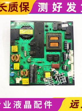 原装理想LED3210电源板TE32 REV1.0 39-00TE32-PCA 测试好