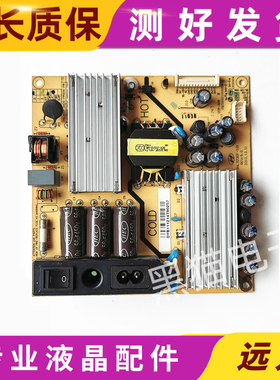 乐华LED32C600液晶电视电源板配件SHL3230F-101 CCP-508 测试好