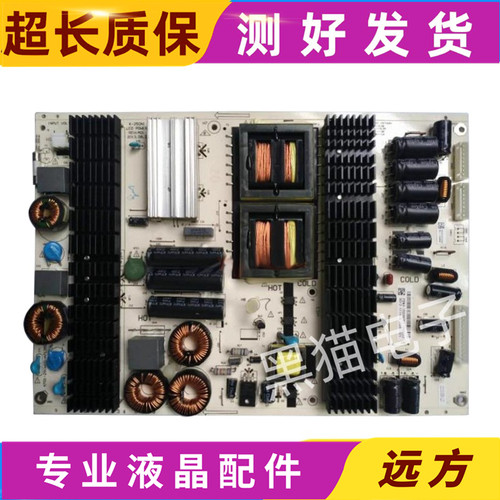 TCLLE50D69LE50D8900电源板