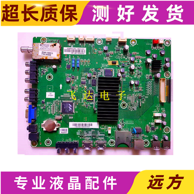 联想39S31/50S31液晶电视主板