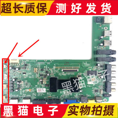 原装 康佳LED39/50R5100DE主板35017341/35017185配屏可选