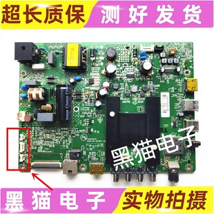 原装康佳LED32M2600B 32K35A 32S1主板35020377 35021076