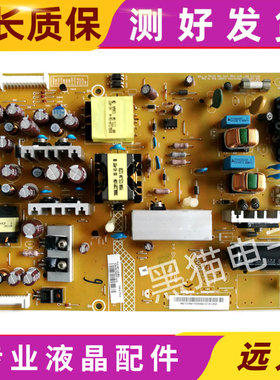 原装 飞利浦32/39PFL3530/1530/T3电源板715G5654-P01-001-002M/S