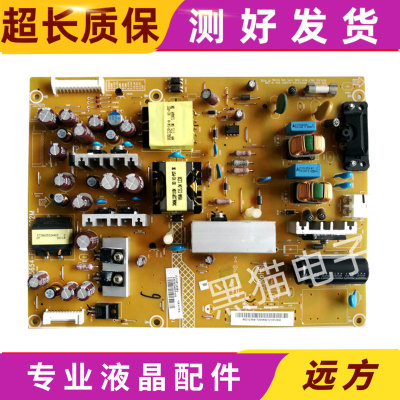 飞利浦715G5654-P01电源板