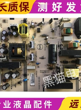 AOC液晶LC32R03 LC32H03K电视机主板电源板715G4088-P01-W20-003H