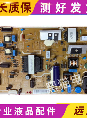 原装 三星UA40F5000AR电视电源板L42SF-DDY BN44-00609E 测好